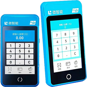 永济拉卡拉微智能POS机